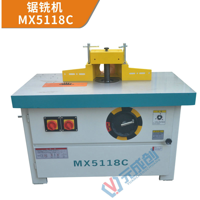 MX5118C立銑機(jī) 木工鋸銑一體機(jī)廠家 銑邊加鋸槽的機(jī)械 木工立銑機(jī)