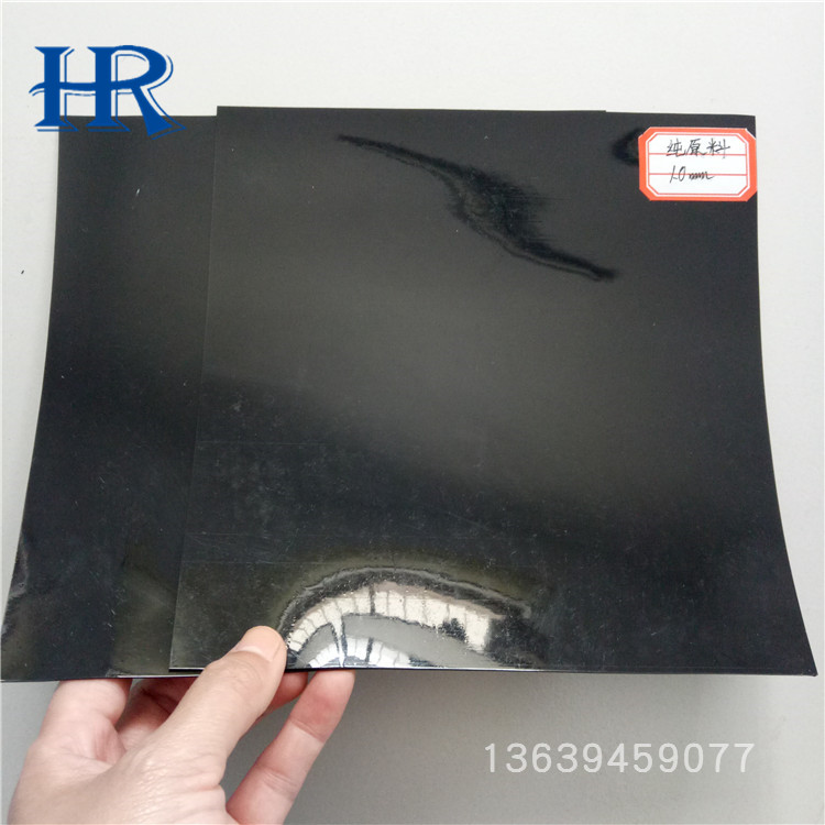 黑色HDPE土工膜廠家批發(fā)