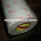 3M9079K無基材雙面膠圖片
