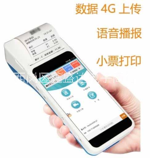 車輛計(jì)數(shù)器圖片/車輛計(jì)數(shù)器樣板圖 (2)