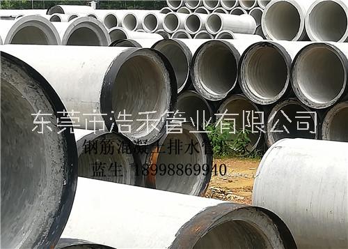韶關(guān)鋼筋混凝土頂管圖片/韶關(guān)鋼筋混凝土頂管樣板圖 (2)