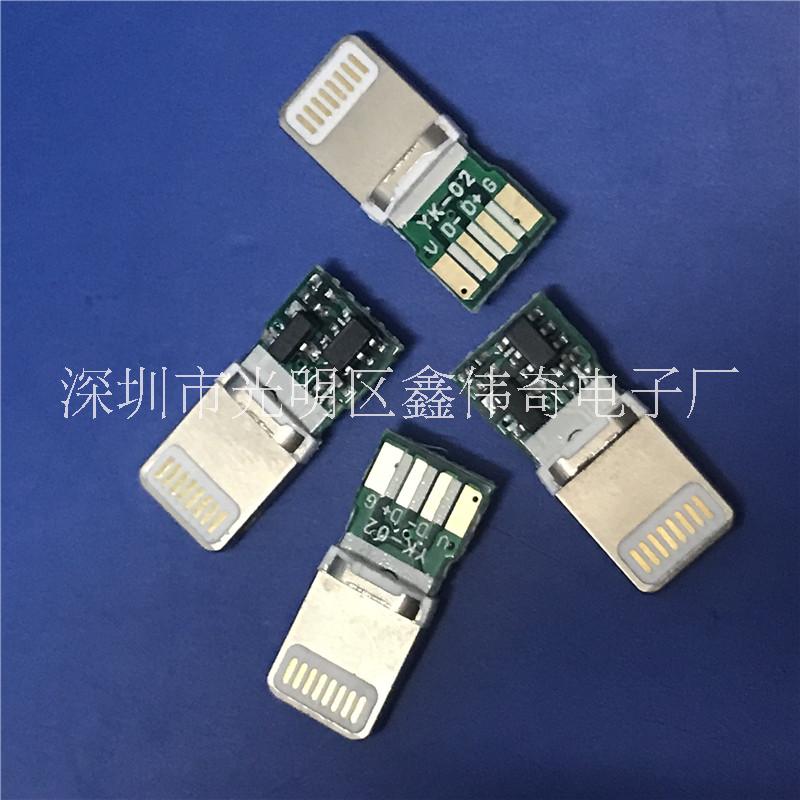 iPhone蘋果公頭 一體式帶板公頭 8P入板式插頭 五顆料 充電+數(shù)據(jù) iPhone蘋果公頭 帶板公頭