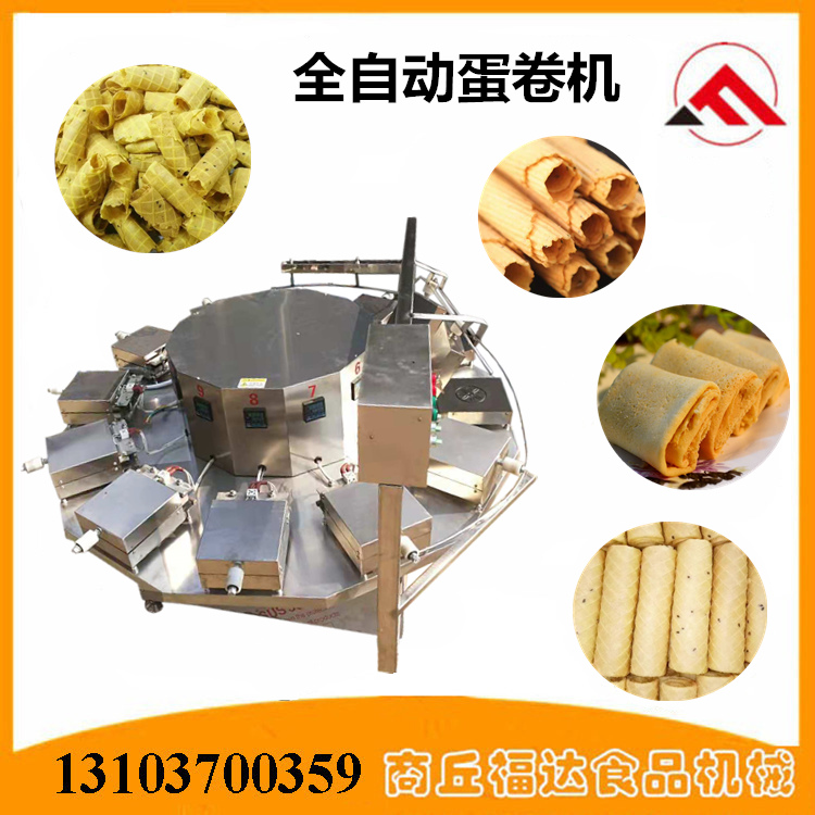 推薦一款做蛋卷的好機(jī)器自動(dòng)蛋卷機(jī)圖片