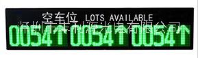 F5雙色三向高亮車位引導(dǎo)屏圖片/F5雙色三向高亮車位引導(dǎo)屏樣板圖 (1)