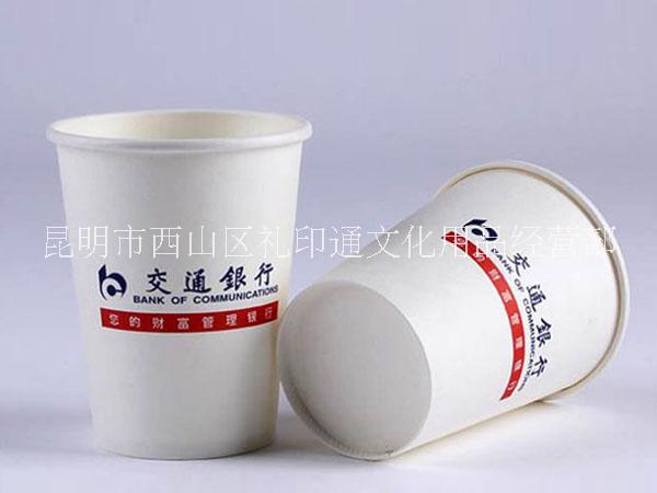 廣告紙杯圖片/廣告紙杯樣板圖 (4)