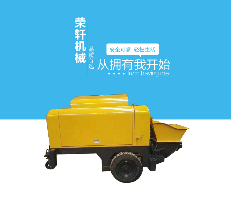 砂漿細石泵廠_廠家圖片/砂漿細石泵廠_廠家樣板圖 (1)