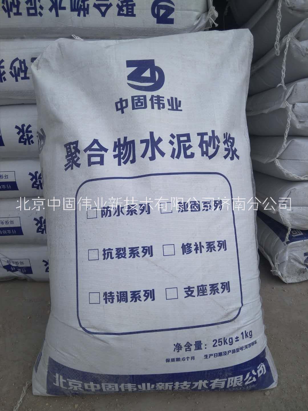 粘接砂漿圖片/粘接砂漿樣板圖 (1)