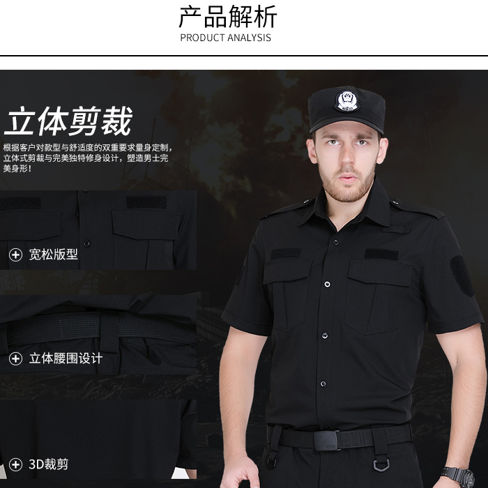 2019速干戶外作訓(xùn)服圖片/2019速干戶外作訓(xùn)服樣板圖 (2)