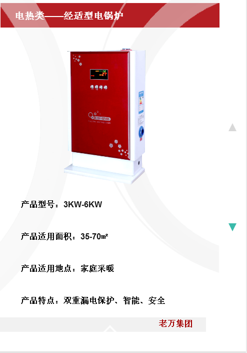 對流式電暖器圖片/對流式電暖器樣板圖 (3)