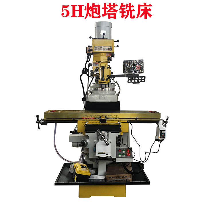 臺(tái)灣豐堡炮塔銑床 立式炮塔銑床 5號(hào)炮塔銑床多少錢(qián)一臺(tái)