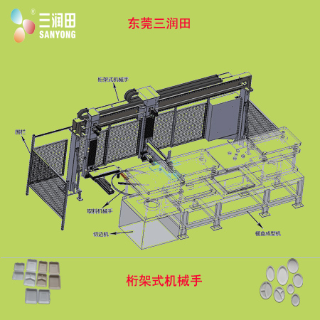 紙漿餐具圖片/紙漿餐具樣板圖 (4)
