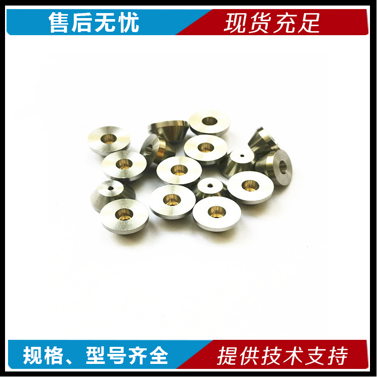 寶石噴嘴圖片/寶石噴嘴樣板圖 (1)