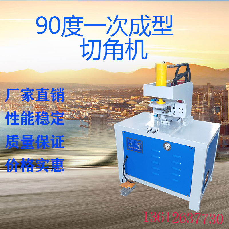 沖孔機(jī)圖片/沖孔機(jī)樣板圖 (4)