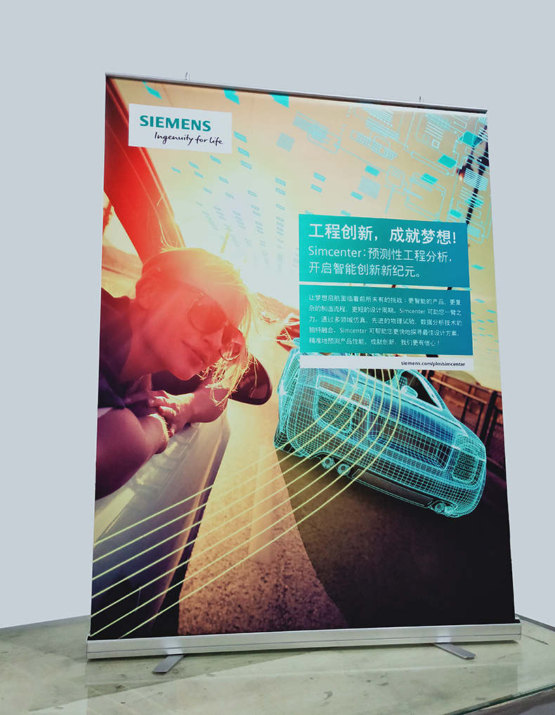 鋁合金易拉寶圖片/鋁合金易拉寶樣板圖 (3)