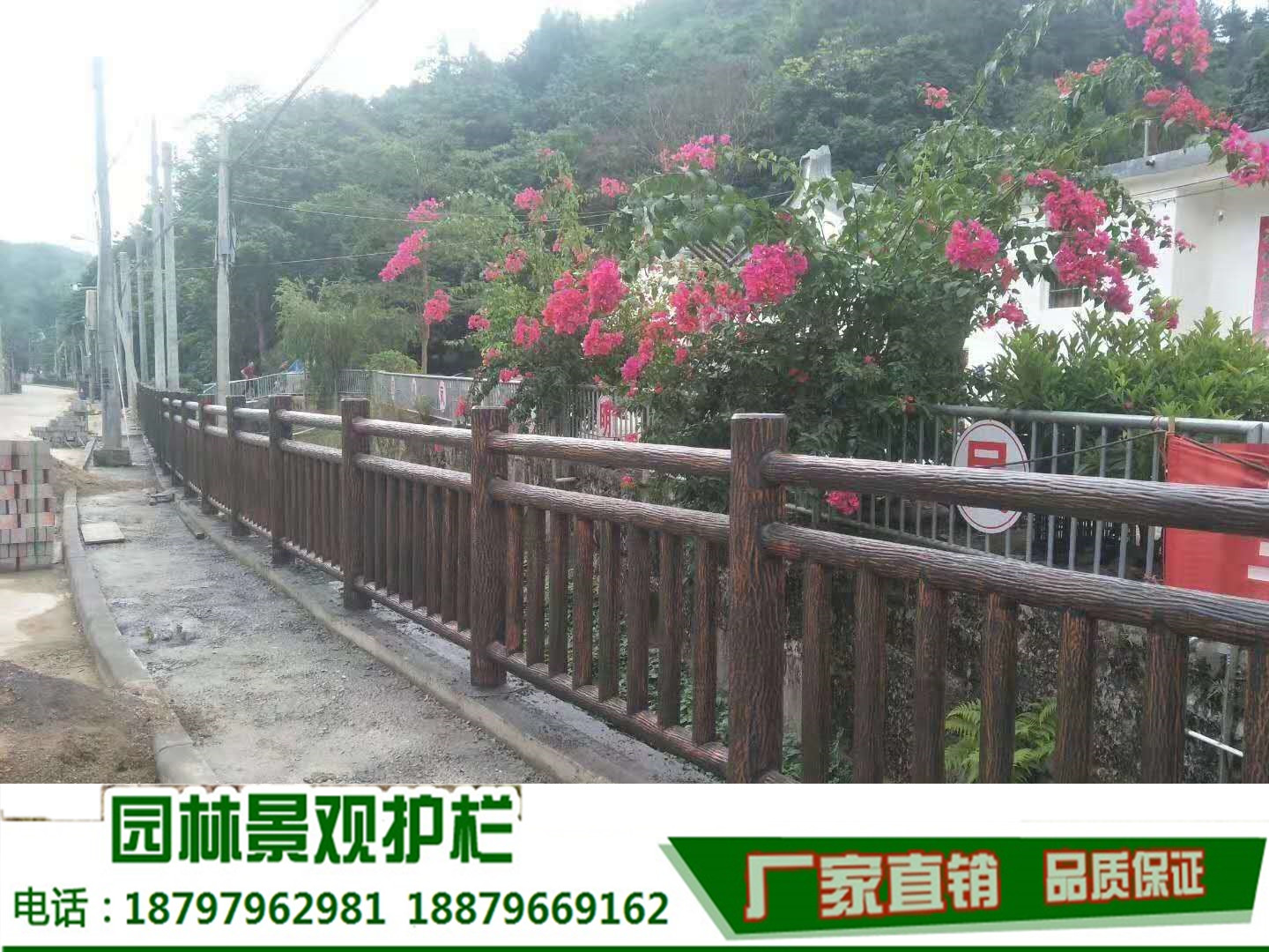 水泥欄桿圖片/水泥欄桿樣板圖 (2)