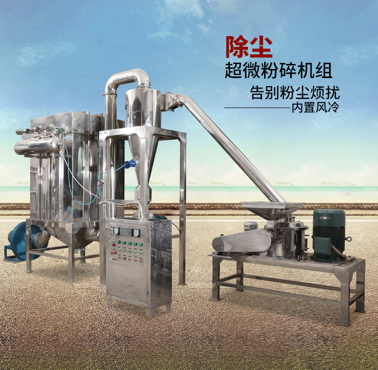 粉碎機(jī)圖片/粉碎機(jī)樣板圖 (3)