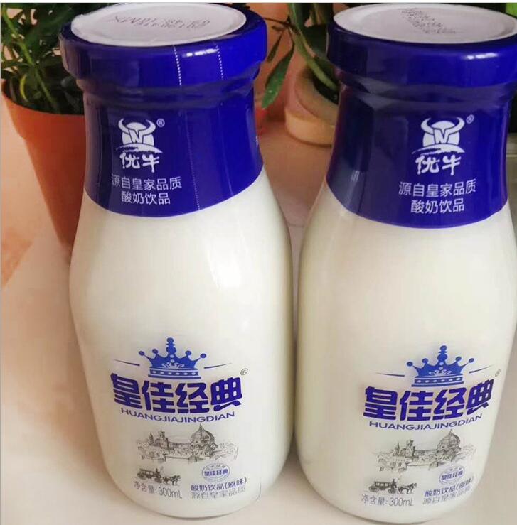 優(yōu)牛玻璃瓶發(fā)酵乳圖片/優(yōu)牛玻璃瓶發(fā)酵乳樣板圖 (4)
