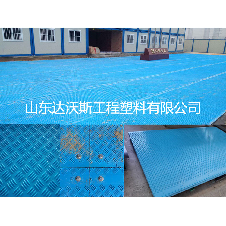 雨季濕滑路段施工路基板圖片