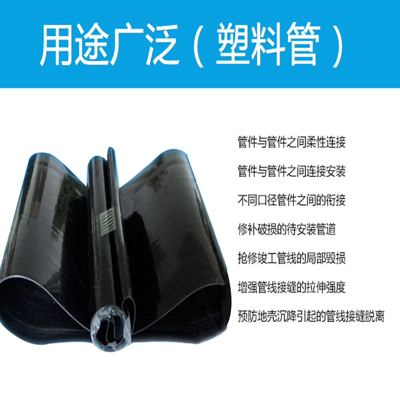 補(bǔ)傷膠圖片/補(bǔ)傷膠樣板圖 (3)