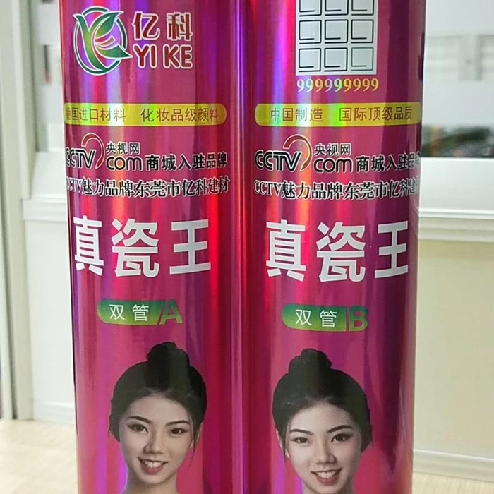 快干環(huán)保美縫劑圖片