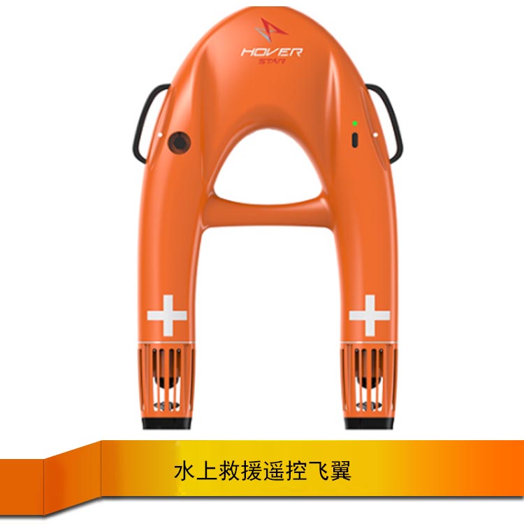水域救生遙控機(jī)器人圖片/水域救生遙控機(jī)器人樣板圖 (1)