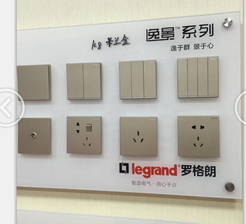 TCL羅格朗圖片/TCL羅格朗樣板圖 (3)