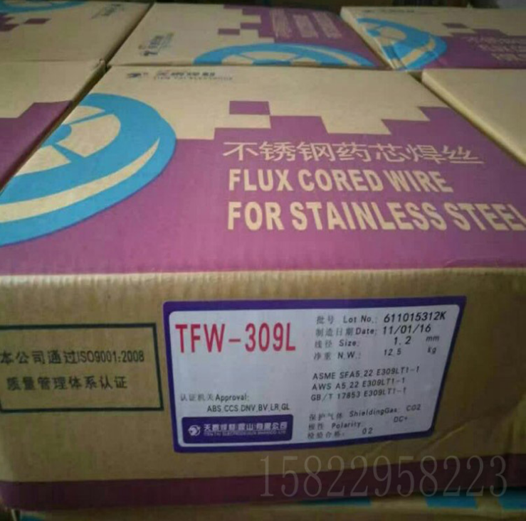 鎳基焊絲圖片/鎳基焊絲樣板圖 (3)