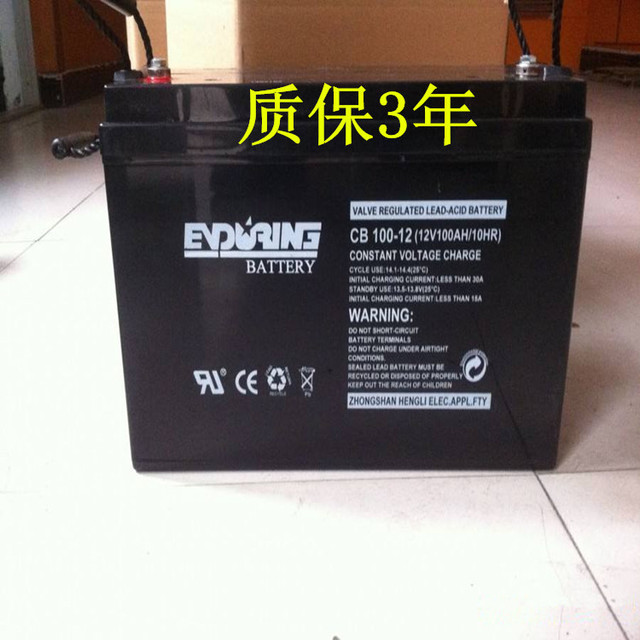 恒力蓄電池供應(yīng)商_蓄電池廠_廠家