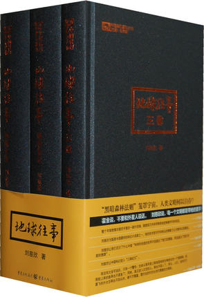 科幻小說圖片/科幻小說樣板圖 (4)