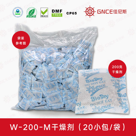 蒙脫石干燥劑圖片/蒙脫石干燥劑樣板圖 (1)