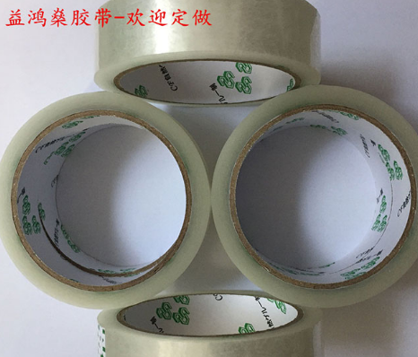 透明膠帶 透明膠帶供應(yīng)