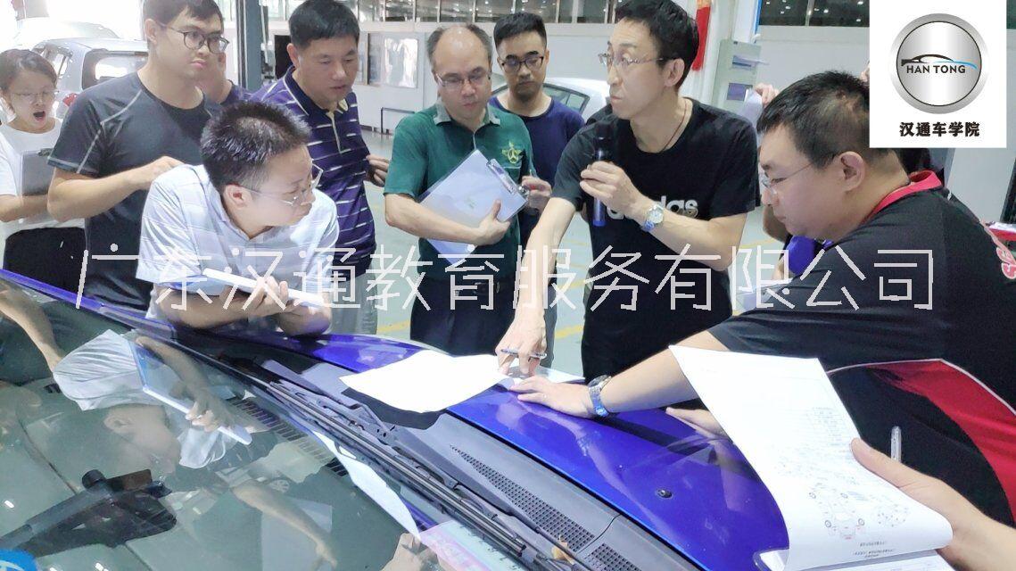 二手車鑒定評估師圖片/二手車鑒定評估師樣板圖 (4)