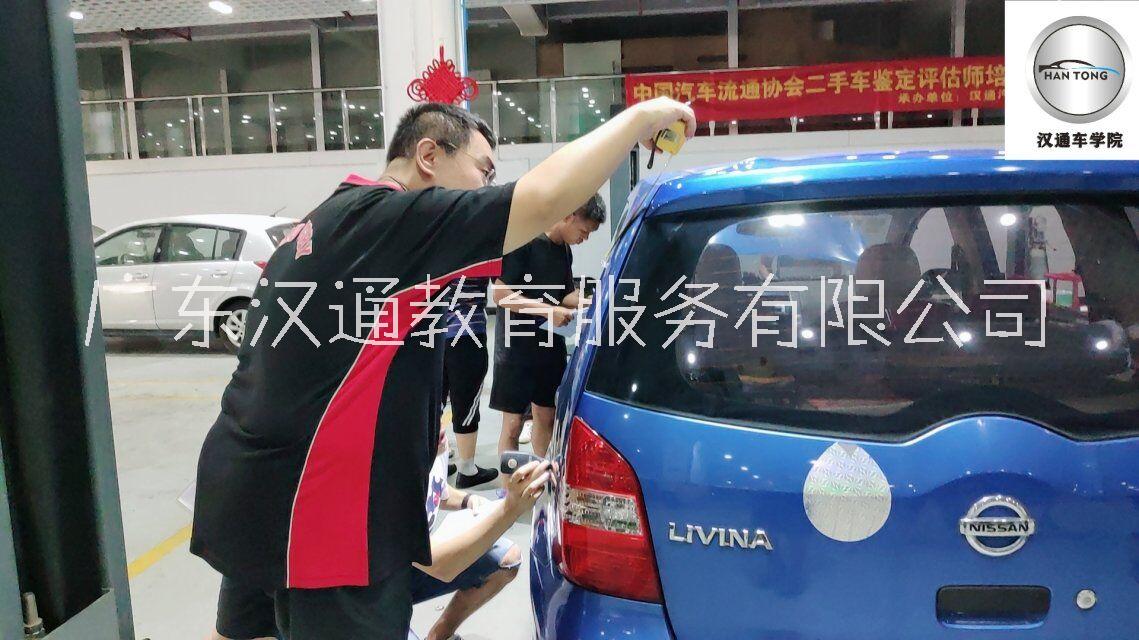 二手車鑒定評(píng)估師圖片/二手車鑒定評(píng)估師樣板圖 (2)