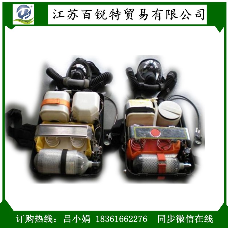 便攜自救消防呼吸器圖片/便攜自救消防呼吸器樣板圖 (4)
