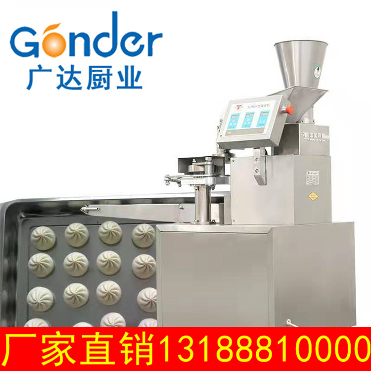 包子機小型全自動包子機多功能包子機仿手工包包子機
