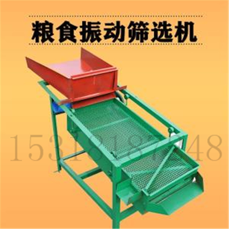 振動(dòng)篩選機(jī)圖片/振動(dòng)篩選機(jī)樣板圖 (1)