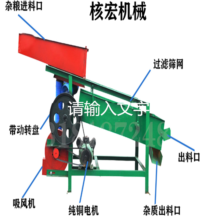 振動(dòng)篩選機(jī)圖片/振動(dòng)篩選機(jī)樣板圖 (2)
