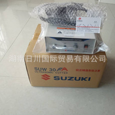 超聲波切割機圖片/超聲波切割機樣板圖 (2)