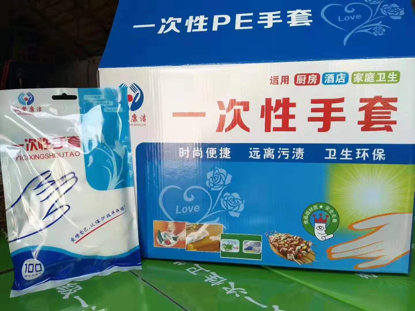 特惠儿童一次性手套 多功能卫生食品级一次性手套定制 莒县塑料厂图片