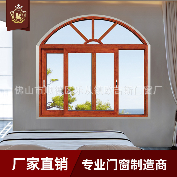 斷橋推拉窗圖片/斷橋推拉窗樣板圖 (1)