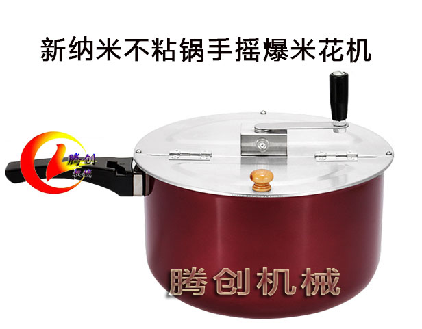 爆米花圖片/爆米花樣板圖 (1)