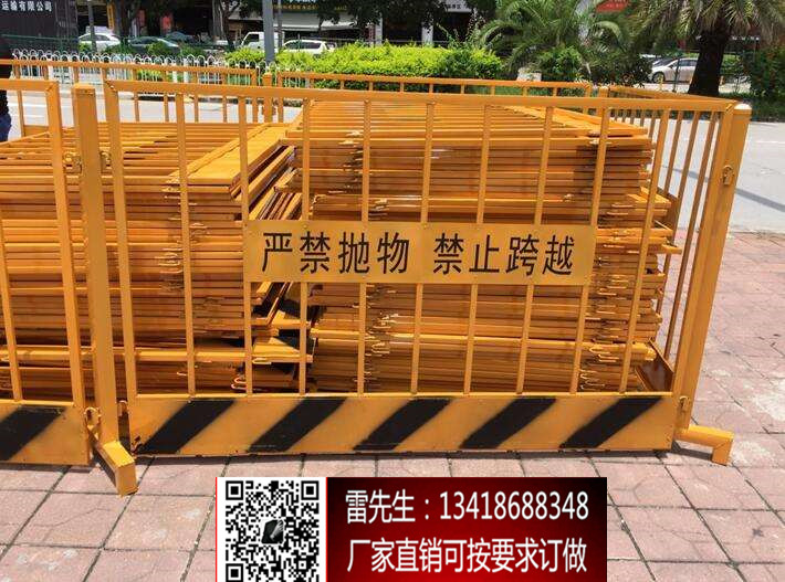 深圳黃色基坑護(hù)欄批發(fā)圖片/深圳黃色基坑護(hù)欄批發(fā)樣板圖 (3)