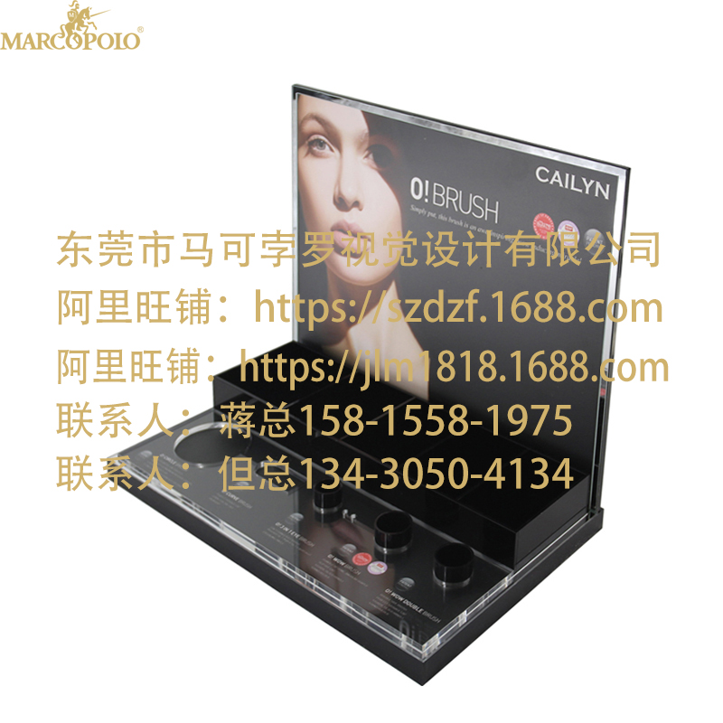 亞克力化妝品小展臺展會展架 彩妝護(hù)膚品展示架加工定制生產(chǎn)廠家