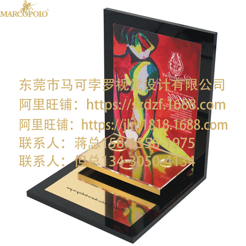 護(hù)膚品展架圖片/護(hù)膚品展架樣板圖 (3)