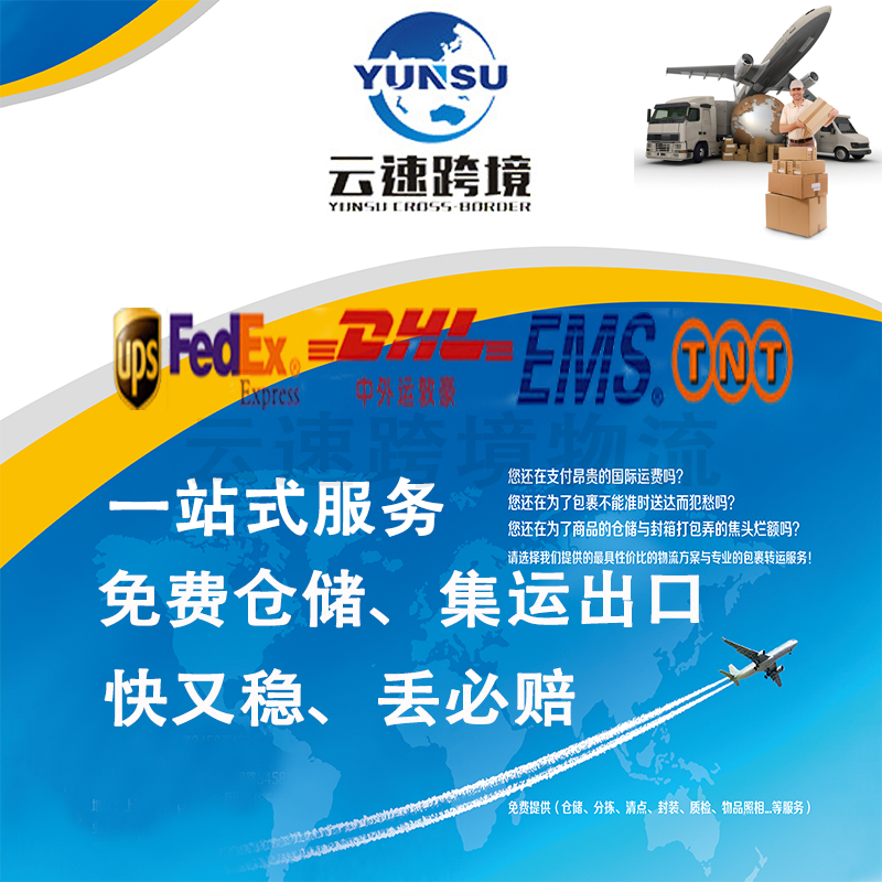 到沙特空運(yùn)圖片/到沙特空運(yùn)樣板圖 (1)