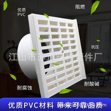 PVC侧排地漏供应商_墙角地漏厂家_家装工程建材排水图片