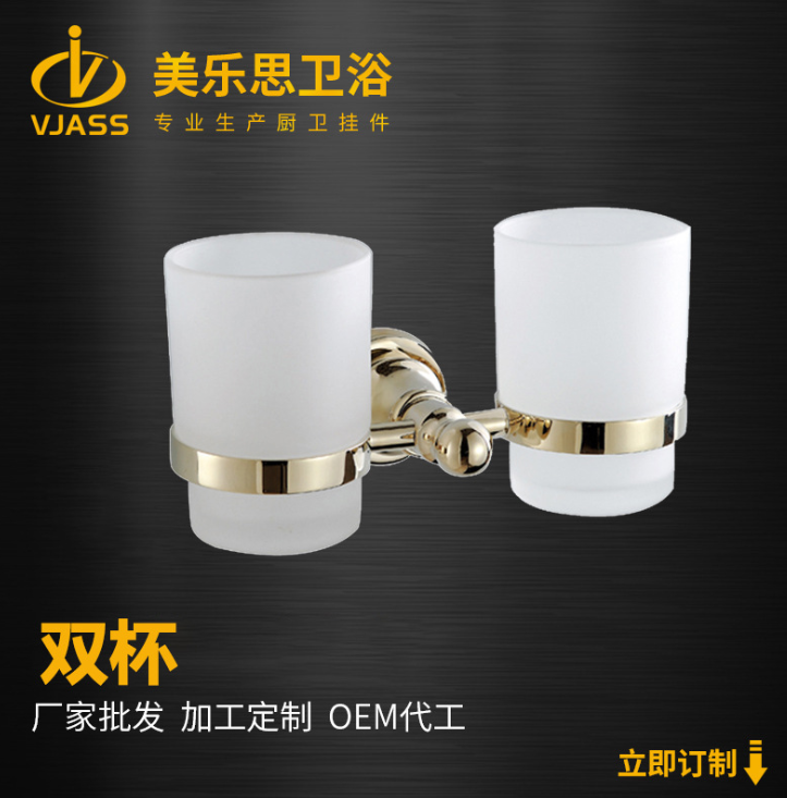 實力廠家供應(yīng)全銅歐式多色漱口雙杯浴室用牙膏雙杯 衛(wèi)浴五金掛件