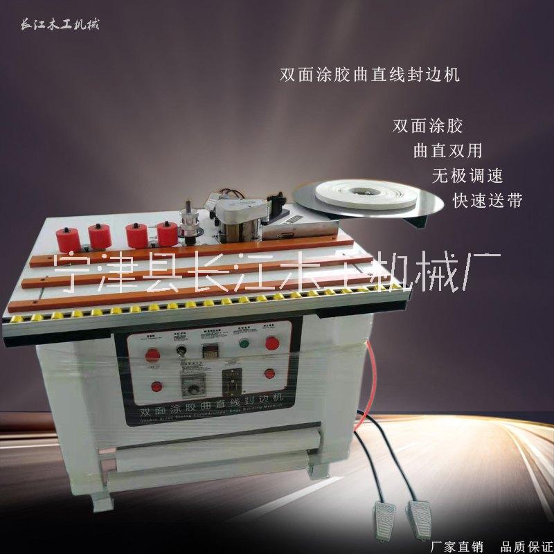 廠家供應(yīng)櫥柜門板加工作業(yè)曲直線雙面涂膠封邊機(jī)