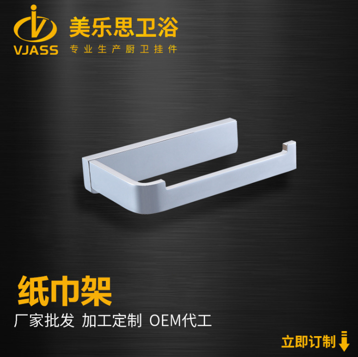 美樂思供應(yīng)*實心全銅方型鉻色衛(wèi)生間配套備用紙巾架方型卷紙架