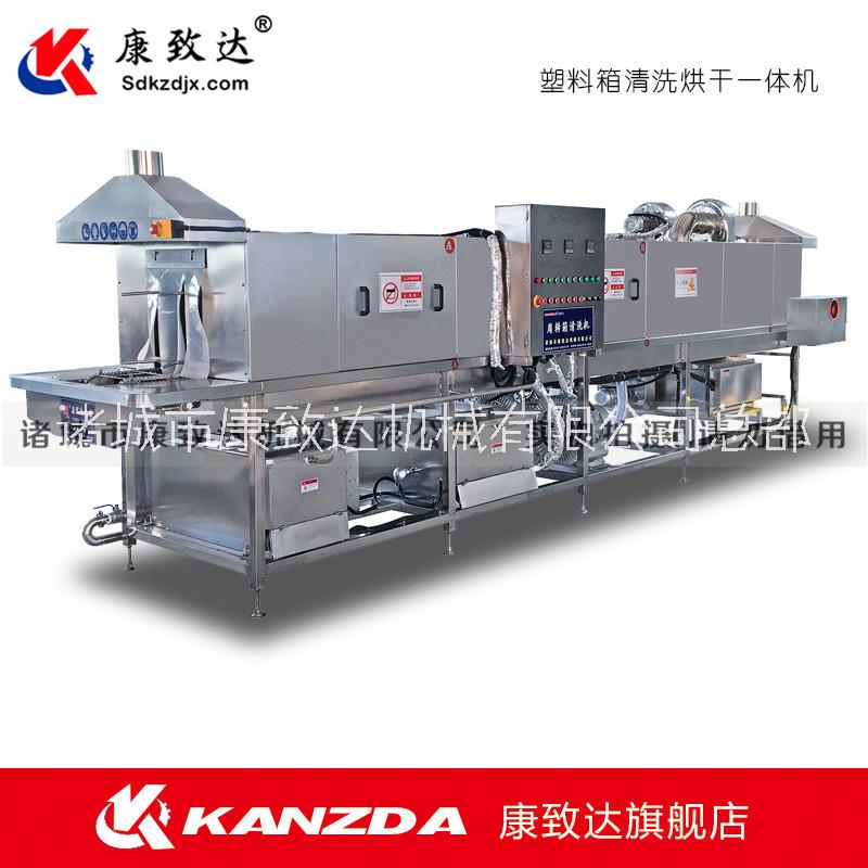 康致達(dá)廠家直銷毛坯專用箱清洗機(jī)圖片